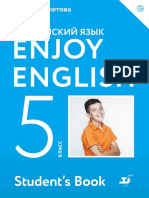 Enjoy English 5 New