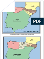 Maps of Andalusia