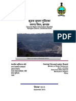 Ramgarh City Booklet