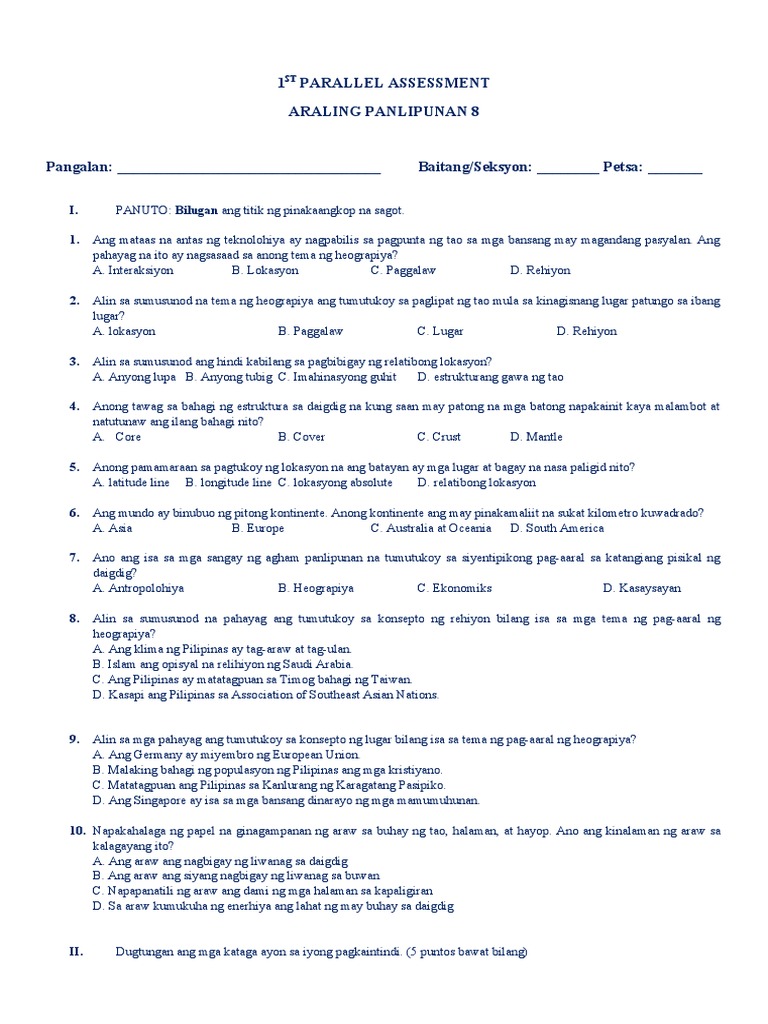 AP8 1st PA | PDF