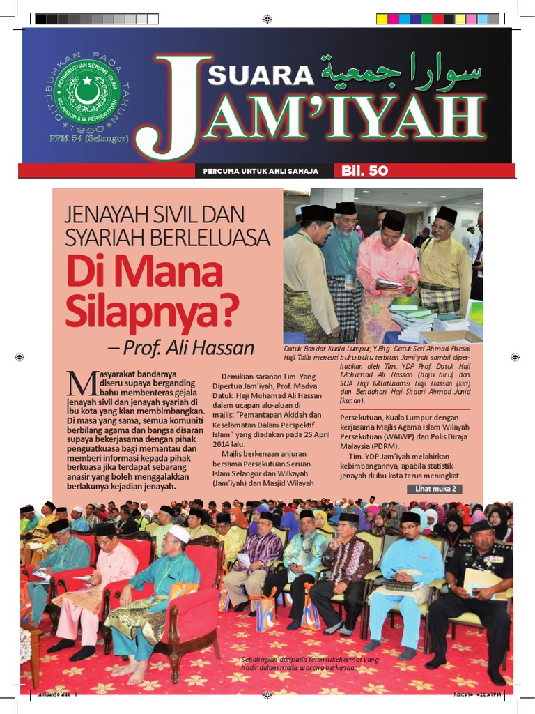 Sj50 Pdf