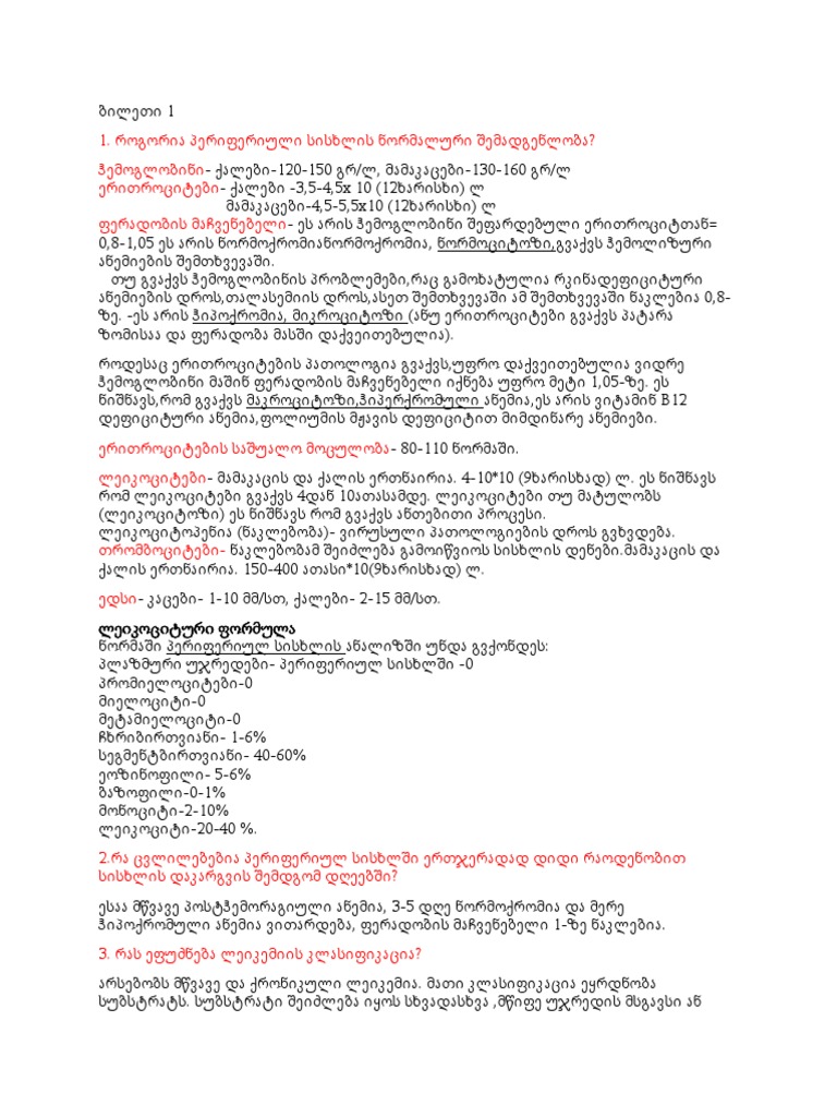 1 9 | PDF