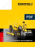 059 - e327e - ru - каталог Гидравлического Оборудования Для Промышленного Применеия 2014