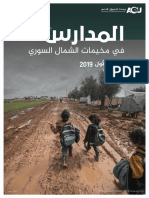 ACU_IMU_Schools_in_Camps_2019_AR