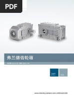 L GEAR SOLID 4 -GUNS OF THE PATRIOT… Craft Bearings Catalog Overview | PDF | Bearing (Mechanical