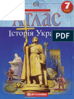 Atlas Istoriia Ukrayini 7 Klas