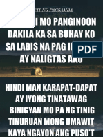 Awit NG Pagsamba