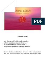 Kundalini Stavah Hymn-6