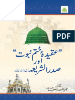 Aqeeda Khatm e Nabuwwat Aur Sadr Ush-Shariah (Urdu)