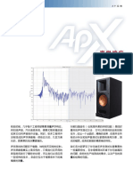 AP 基本的聲學響應測量 (中文版) AP - Applied - Acoustic - Response-CN
