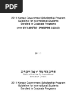 2011KGSPGraduateProgramGuideline(¸ðÁý¿ä°­)