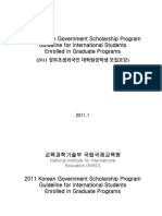 2011 Korean Government Scholarship Program Guideline