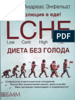 LCHF