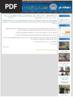 CDN-KIDNAPPED-PASHTO-VOJ-281200utc-Feb-11