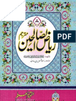 RiazUsSaliheen-Vol2 in Urdu