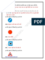 Driving Licence Test Book in Gujarati PDF