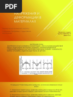 TKM_Zvyagin_-_Lutyanov_24_11_2020