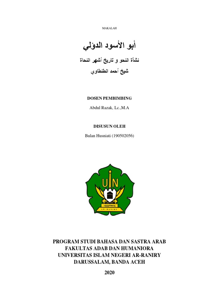 Abu AlAswad AdDuali PDF