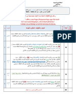 تكليفات حاسب 2 