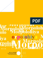 MORPOLOHIYA