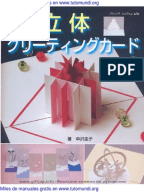 Masahiro Chatani - Origamic Architecture Vol.2