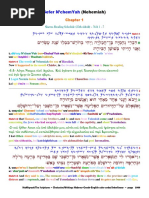 Interlinear Provérbios | PDF