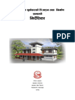 Health Building Infrastructure Design Development Standards Nirdesika Volume2