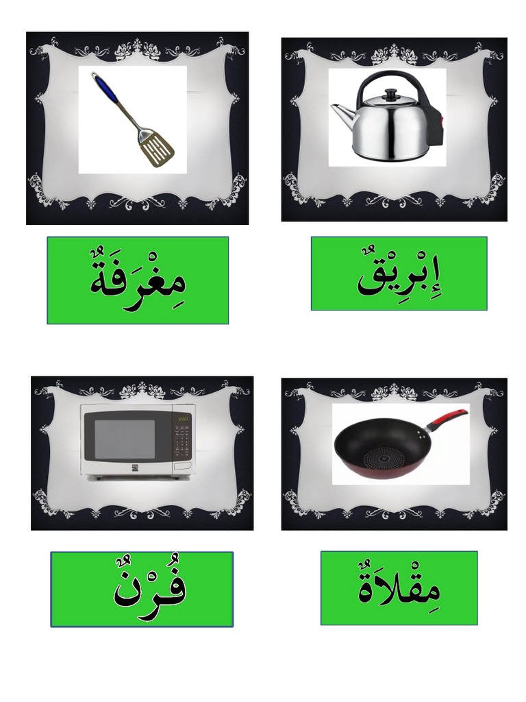 Nota Bahasa Arab Tahun 5 | PDF