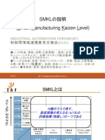 05 Fujishima