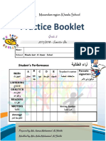 GR 5 Booklet SM 1