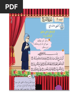 Lihat Surah Insyirah Muka Surat 