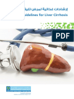 Dietary Guidelines for Liver Cirrhosis - English and Arabic