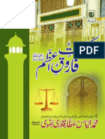 Karamaat e Farooq e Azam (Radhi Allah Anhu) [Urdu]