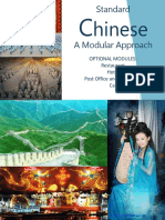 FSI StandardChinese OptionalModuleRST StudentText