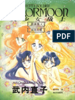 Sailor Moon Artbook Vol.4