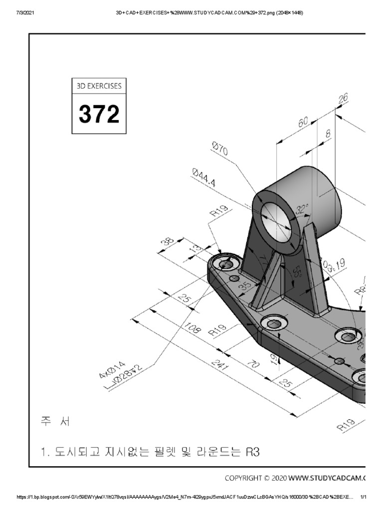 3d+cad+exercises+ (WWW Studycadcam Com) +372 | PDF