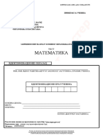 Matematika Test ZI2020 Na Srpskom