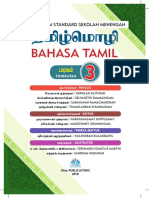 Buku Teks Digital KSSM - Bahasa Tamil Tingkatan 3