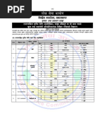 Gorkhapatra 2077-08-24 Open