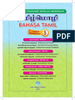 Buku Teks Digital KSSM - Bahasa Tamil Tingkatan 5