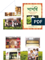Papori-An Assamese Department Magazine