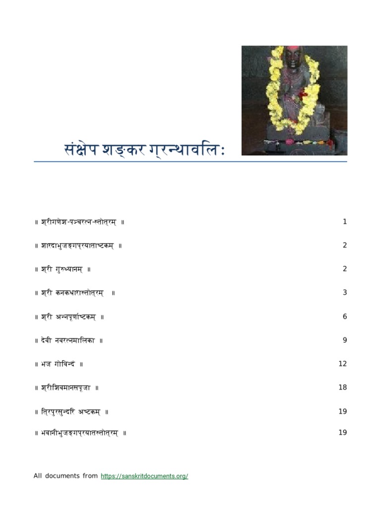 Sankaram Sankaracharyam In Sanskrit, English With Meaning – ISFBH