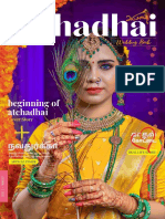Atchadhai (Vol I - Issue I)