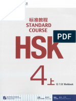 HSK Standard Course Level 4 a Workbook Pen