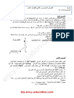 Physics 2se19 1trim d4