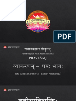 6.2. व्याकरणम् - षष्ठः भागः