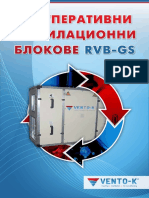 Heat Recovery Units RVB - GS Bulgaria - Catalogue