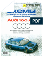 Audi 100 A6 EWD