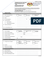 KPM (BT) LD11 2018 Borang Penempatan Semula Lapor Diri