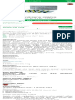 MECONEURO 500MCG - Manfaat, Dosis, Efek Samping - K2